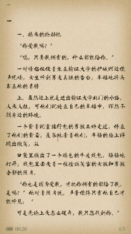 汉王纷争