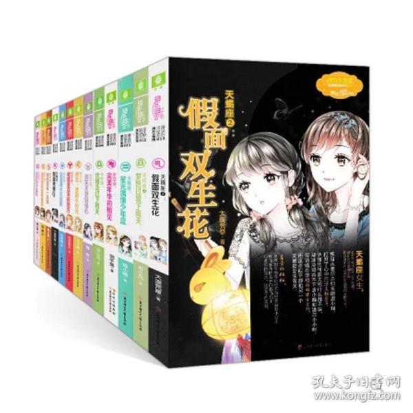 用012578可以组成多少个无重复数字且不超过四千的四位数？游戏画面